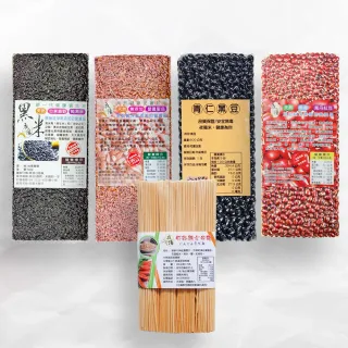 【夜陽米商行】主廚搭配米麵豆組合600公克x4包/300公克x1包(黑米/紅米/黑豆/紅豆/玄米麵)
