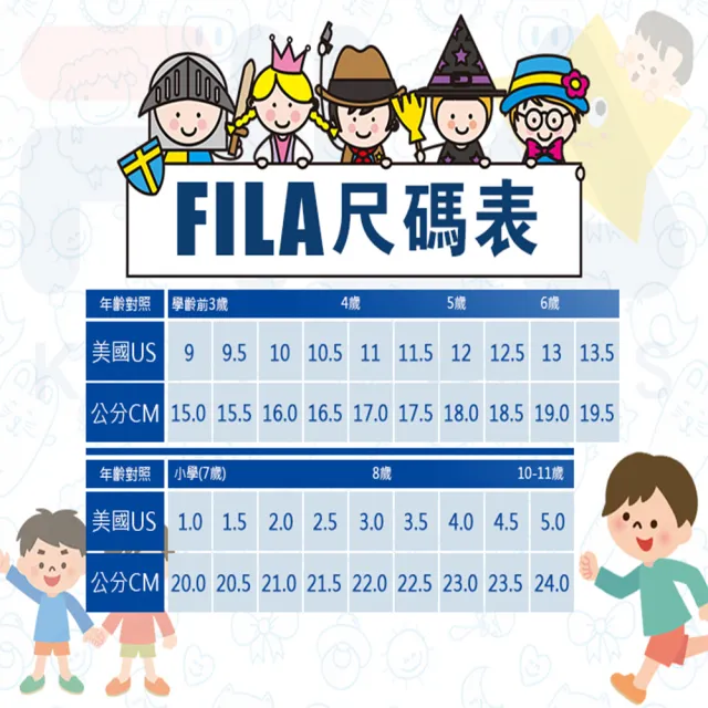 【FILA】KIDS 氣墊慢跑鞋 童鞋 運動鞋 康特杯(2-J824V-123 / 2-J824V-533 兩色任選)