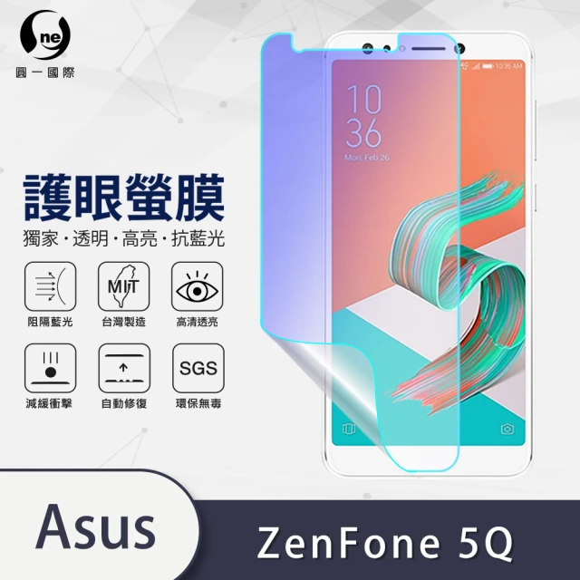 o-one護眼螢膜 ASUS ZenFone 5Q ZC600KL 滿版抗藍光手機螢幕保護貼