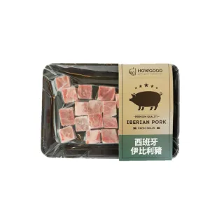 【嚴選好物HOWGOOD】西班牙國寶伊比利豬骰子豬 5盒組(世界聞名夢幻食材)