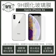 【MK馬克】Apple iPhone Xs  5.8吋 高清防爆9H非滿版鋼化保護貼