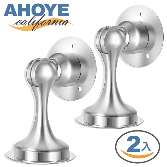 【AHOYE】免鑽孔超靜音磁吸式門擋 兩入組 門檔 門吸