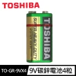 【TOSHIBA 東芝】碳鋅電池 9V電池 4入裝(無汞 無鎘 無污染 環保電池 乾電池 公司貨)