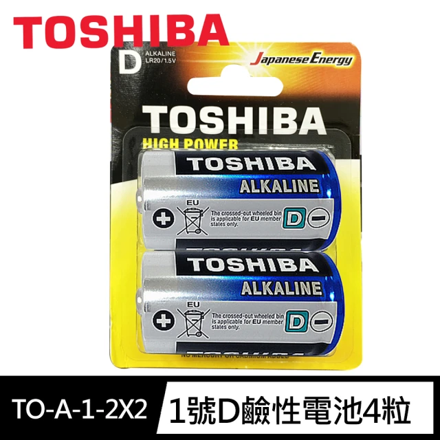 【TOSHIBA 東芝】2號C鹼性電池 4入吊卡裝(LR14 1.5V ALKALINE)