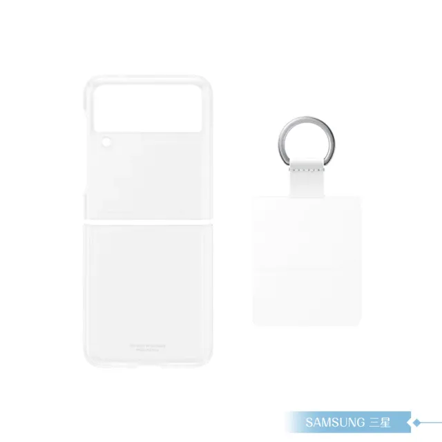【Samsung 三星】原廠Galaxy Z Flip3 5G專用 透明保護殼(附指環扣)