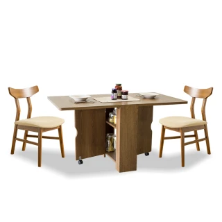 【輕品巧室-綠的傢俱集團】魔術空間折疊桌櫸木餐椅組-1桌2椅(深橡色/餐桌椅組)