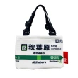 【DAIKANYAMA SELECTION】ROOTOTE x 東日本JR山手線保冷保溫飲料手提袋(5775)