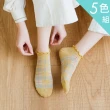 【Acorn 橡果】日系格紋撞色花邊短襪隱形襪船型襪2913(超值5色組)