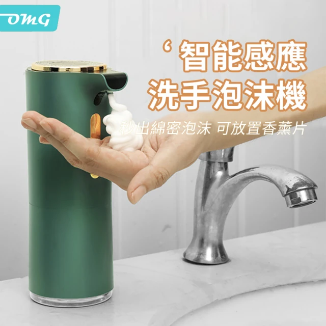 給皂機
