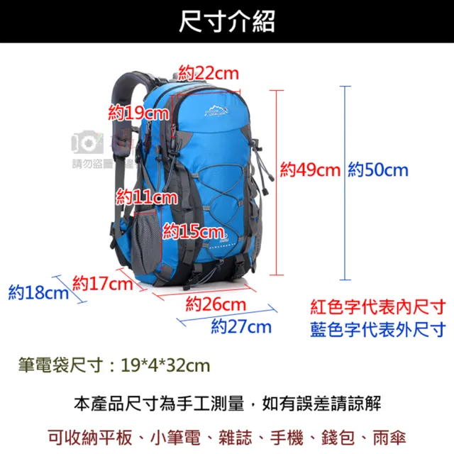 【捷華】雙11 Outdoor40L登山包 戶外登山露營健行運動 大容量包 休閒包 運動健身 旅行 雙肩包 4
