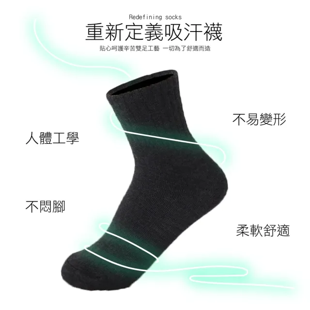 【MI MI LEO】6雙組-小資短筒襪/船型襪(#超值#小資#襪子#短筒襪#船型襪)