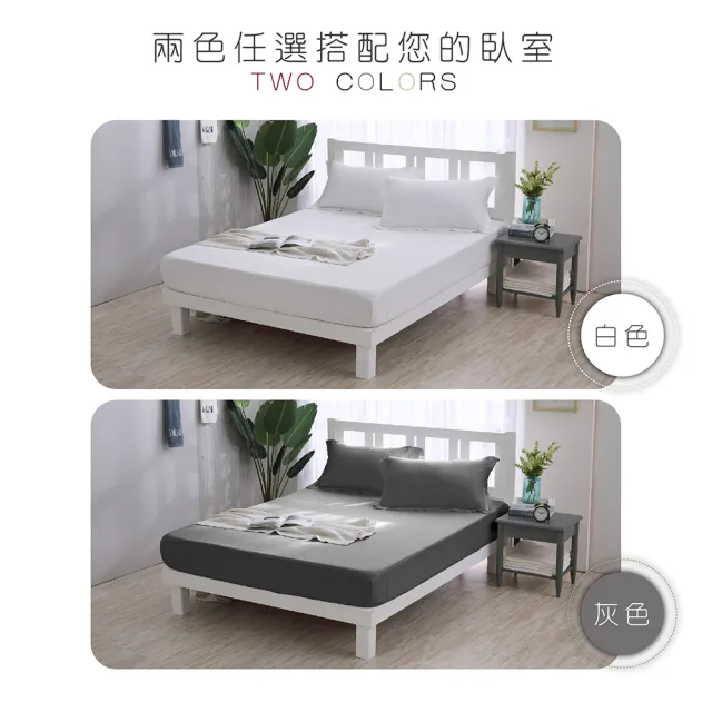 【ISHUR 伊舒爾】買1送1 3M防潑水技術床包保潔墊(單人/雙人/加大/特大 均一價 台灣製造 日本抗菌/ISHUR伊