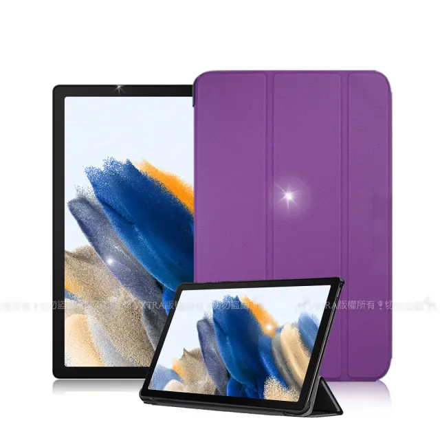 【VXTRA】三星 Samsung Galaxy Tab A8 10.5吋 經典皮紋 三折平板保護皮套 X200 X205