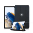 【VXTRA】三星 Samsung Galaxy Tab A8 10.5吋 經典皮紋 三折平板保護皮套 X200 X205