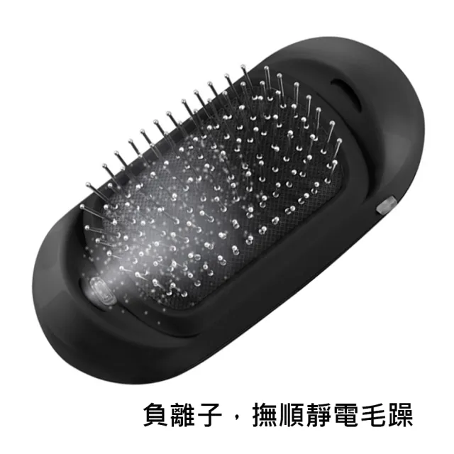 【KOKOYI原廠正貨】高頻震動負離子直髮柔順電動按摩梳(頭部按摩 頭皮SPA 造型)