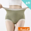 【Mevels 瑪薇絲】6件組石墨烯素面收腹內褲/高腰內褲(多尺碼可選)