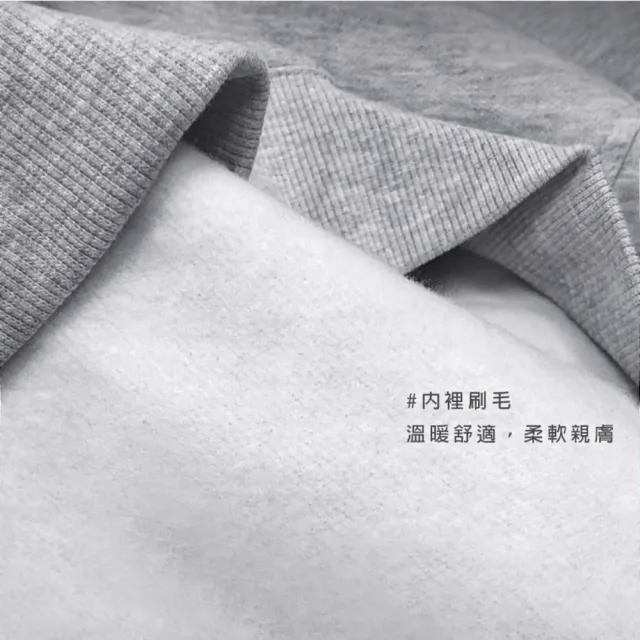 【HODARLA】男女厚暖大學長袖T恤-保暖 刷毛 上衣 多色 素T 麻灰(3165103)