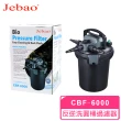 【捷寶JEBAO】反逆洗圓桶過濾器CBF-6000