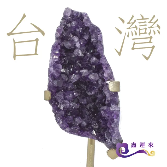 【鑫運來】台灣造型紫晶鎮500g以上(紫晶能量開運祕法)