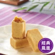 【第8口】第8口   土鳳梨酥10入(年菜/年節禮盒)