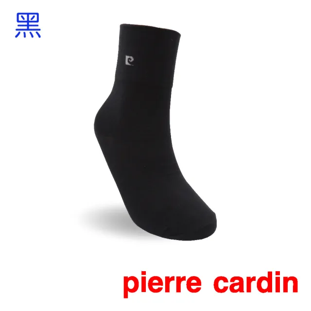 【pierre cardin 皮爾卡登】7雙組momo獨家特談素面寬口紳士襪(紳士襪/男襪/休閒襪)