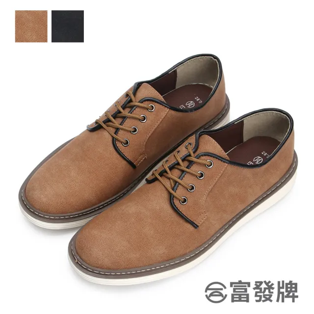 【FUFA Shoes 富發牌】通勤男士休閒鞋-黑/棕 2CW73(男鞋/男休閒鞋/皮鞋/商務鞋)