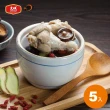 【大成】享點子︱養氣香菇雞湯5入組︱400g／包︱大成食品(湯品 冬季 進補)