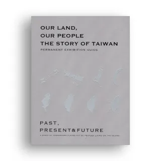“Our Land  Our People: The Story of Taiwan” Permanent Exhibition Guide