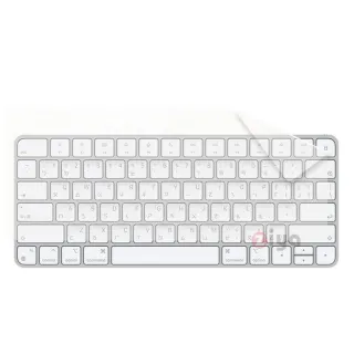 【ZIYA】Apple iMac 巧控鍵盤保護膜(TPU材質)