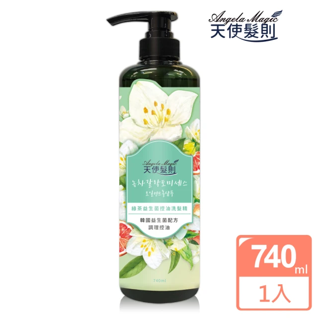 【韓國 天使髮則】綠茶益生菌控油洗髮精740ml
