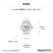 【SWATCH】New Gent 原創系列手錶CLEARLY NEW GENT 瑞士錶 錶(41mm)