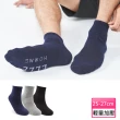 【ELLE HOMME】5雙組momo獨家特談足弓加壓氣墊運動襪(運動襪/男襪/氣墊襪/慢跑襪/厚襪)