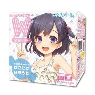 【Dr. 情趣】TH對子哈特 W 可愛妹妹 貫通式小型飛機杯(日本原裝公司貨)