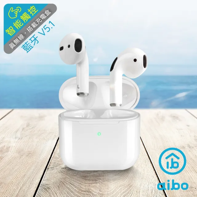 【aibo】MINI 智能觸控TWS藍牙5.1耳機麥克風