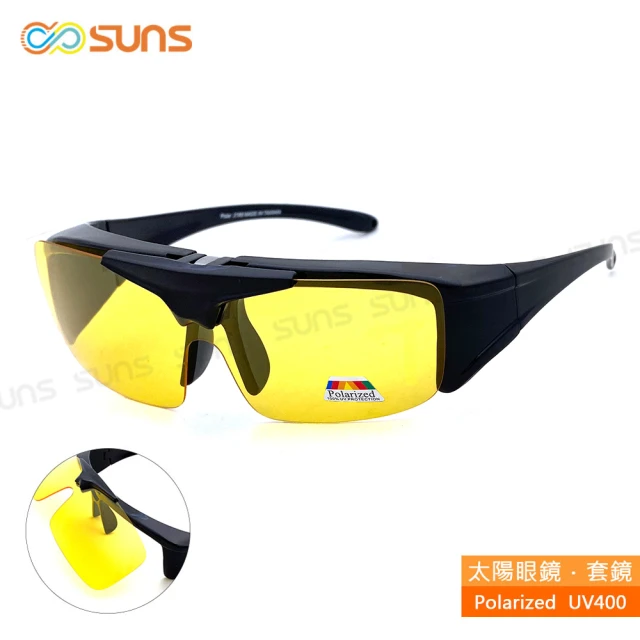 SUNS 台灣製偏光太陽眼鏡 上翻式 夜視鏡 墨鏡 抗UV400/可套鏡(防眩光/遮陽/遠光燈/增加安全性)