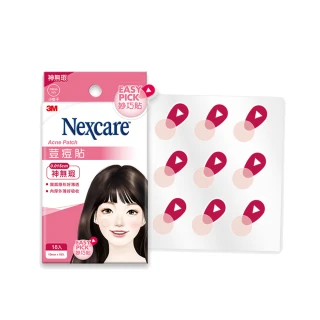 【3M】Nexcare 荳痘貼 神無瑕 小痘 18入x3盒