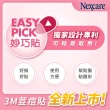 【3M】Nexcare 荳痘貼 神無瑕 小痘 18入x3盒