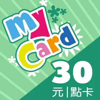 【MyCard】陰屍路:倖存者 30點點數卡