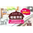 【日本大王】elleair 油切清潔廚房紙巾80抽X6包/串(抽取式)