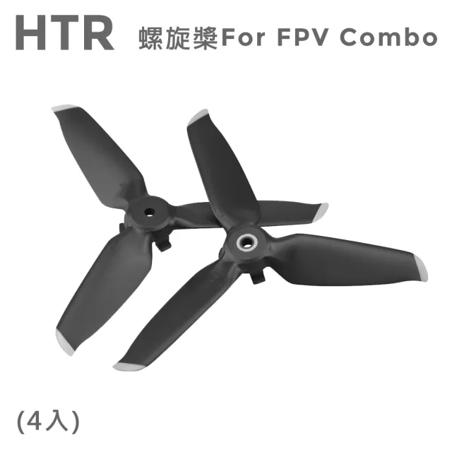 【HTR】螺旋槳For FPV Combo(4支)