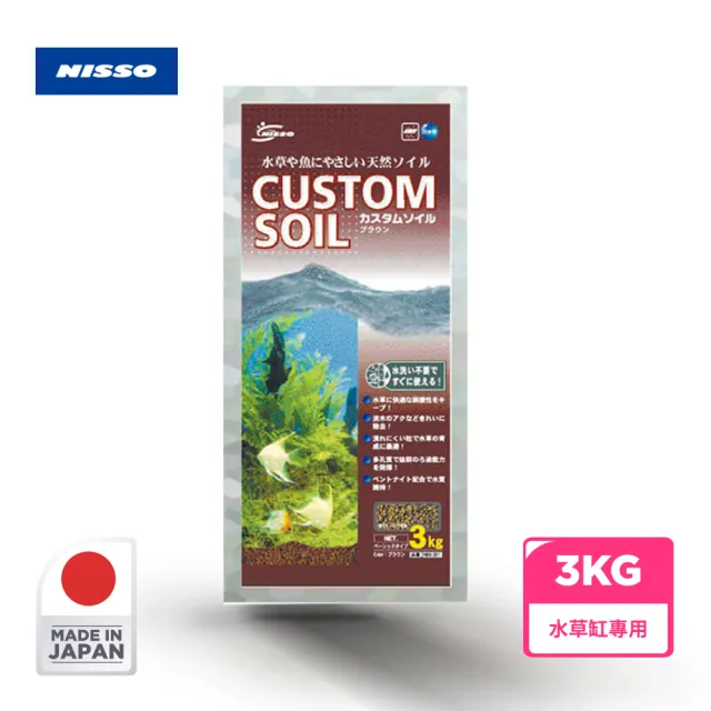 【NISSO 尼索】水草高機能淨水原土 活性底床砂 3KG(日本原裝 水草 咖啡土 小顆粒)