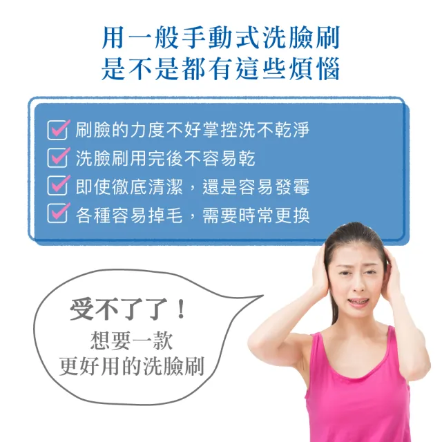 【Belulu 美露露】日本 Belulu Fururu 洗臉機 潔面儀(音波洗臉機/電動洗臉機/去角質/洗臉刷/矽膠洗臉機)