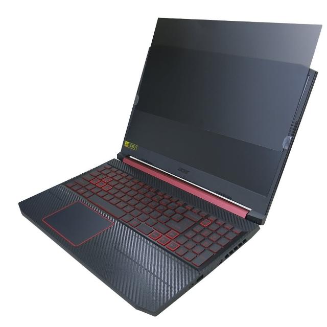 【Ezstick】ACER Nitro5 AN515-45 筆電用 防藍光 防眩光 360° 防窺片(上下左右防窺)