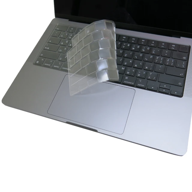 【Ezstick】Apple MacBook Pro 14吋 A2442 奈米銀抗菌TPU 鍵盤保護膜(鍵盤膜)
