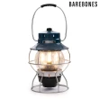 【Barebones】手提鐵路復古營燈 Railroad Lantern(燈具 鐵路燈 露營燈 照明設備)