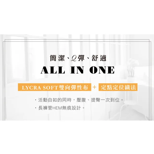【Wacoal 華歌爾】深V 美的瞬間 64-82高腰束褲 舒提褲 穿著無痕-修飾身形-NV4406BN(光燦黑)