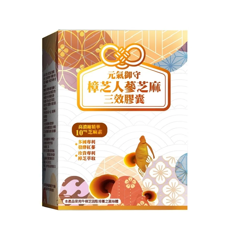 【YAYU Biomed 雅譽生醫】樟芝人蔘芝麻三效膠囊3入組(共90顆)