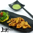 【上野物產】台灣產 台灣帶皮帶骨鱷魚肉9包(150g±10%/包)