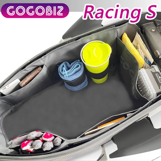 【GOGOBIZ】雷霆S Racing S 125/150 機車置物袋 機車巧格袋 分隔收納(機車收納袋 巧格袋)