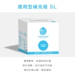 【Water Clean 水清淨】5L通用型補充箱+抗菌霧化機